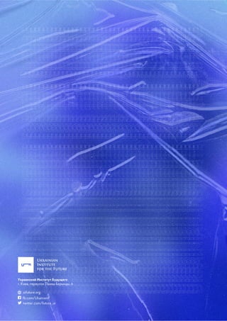 renematsyonnaya logika (rus).pdf