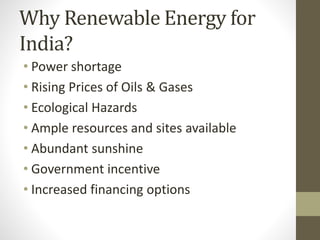 Renewable energy : POTENTIAL and UTILIZATION IN INDIA | PPTX