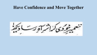 Have Confidence and Move Together
 