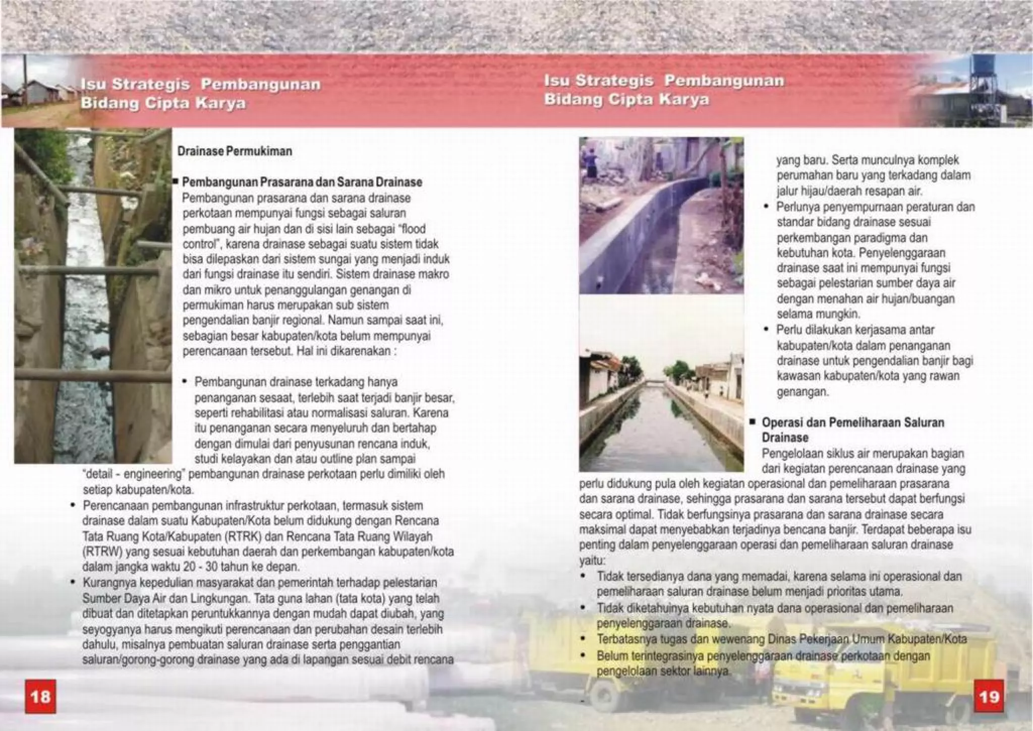 Renstra cipta karya 2006