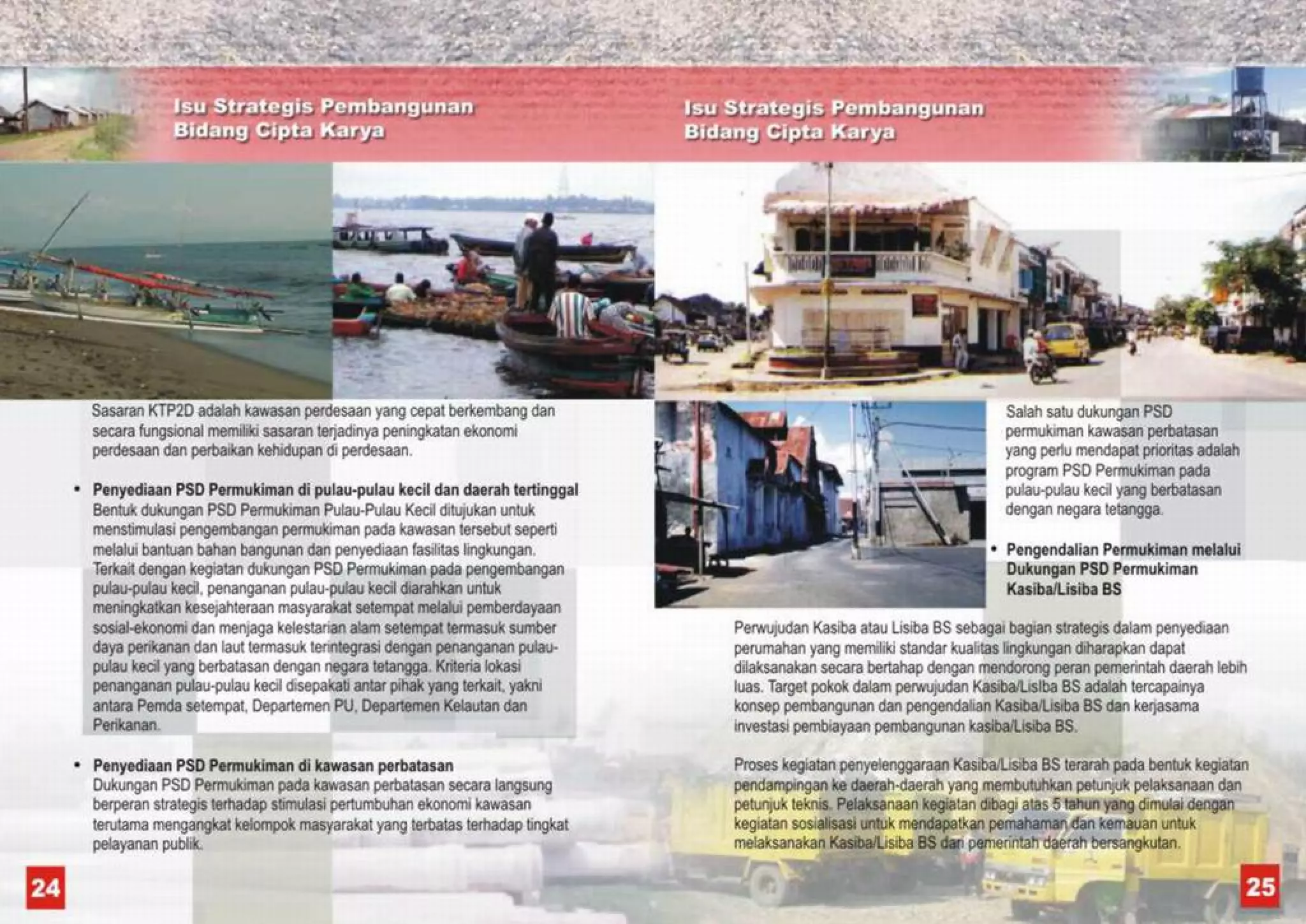 Renstra cipta karya 2006