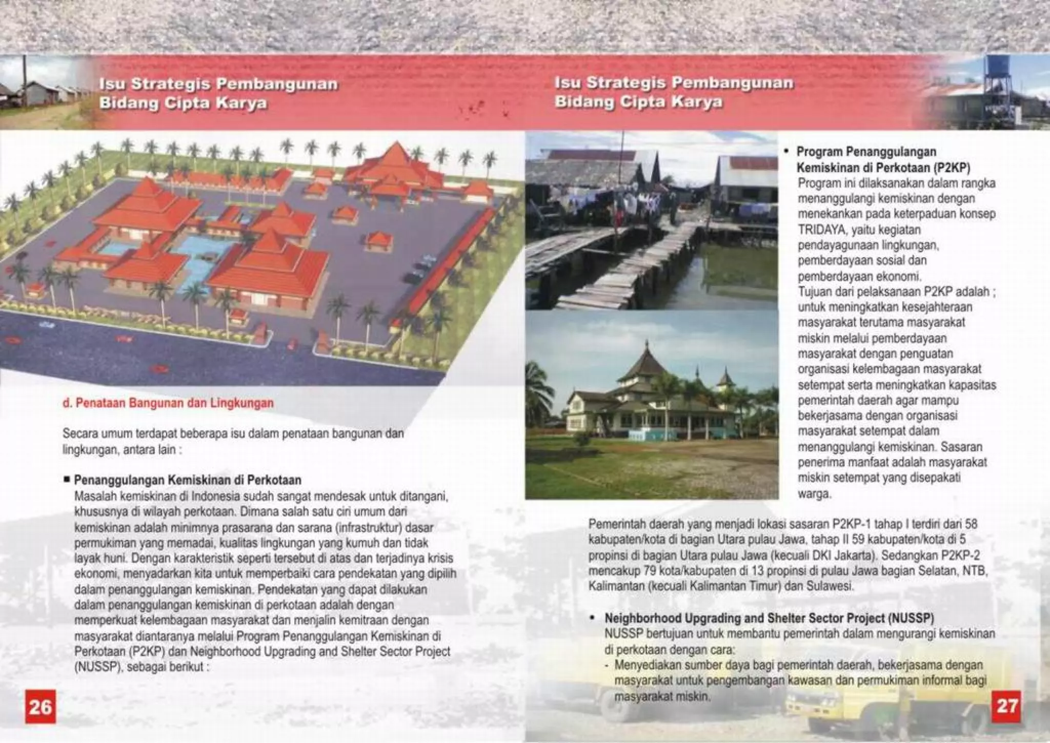 Renstra cipta karya 2006