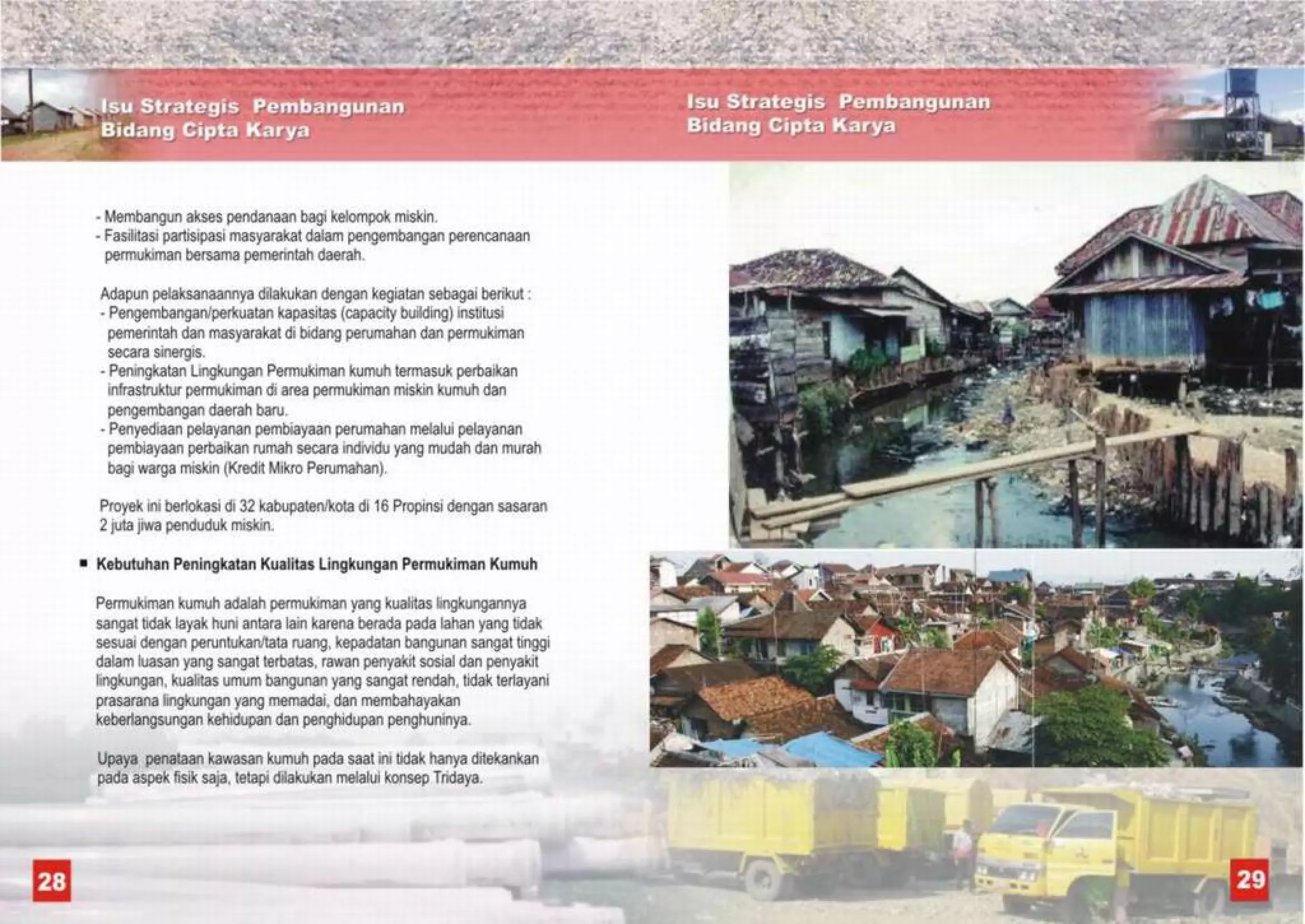 Renstra cipta karya 2006