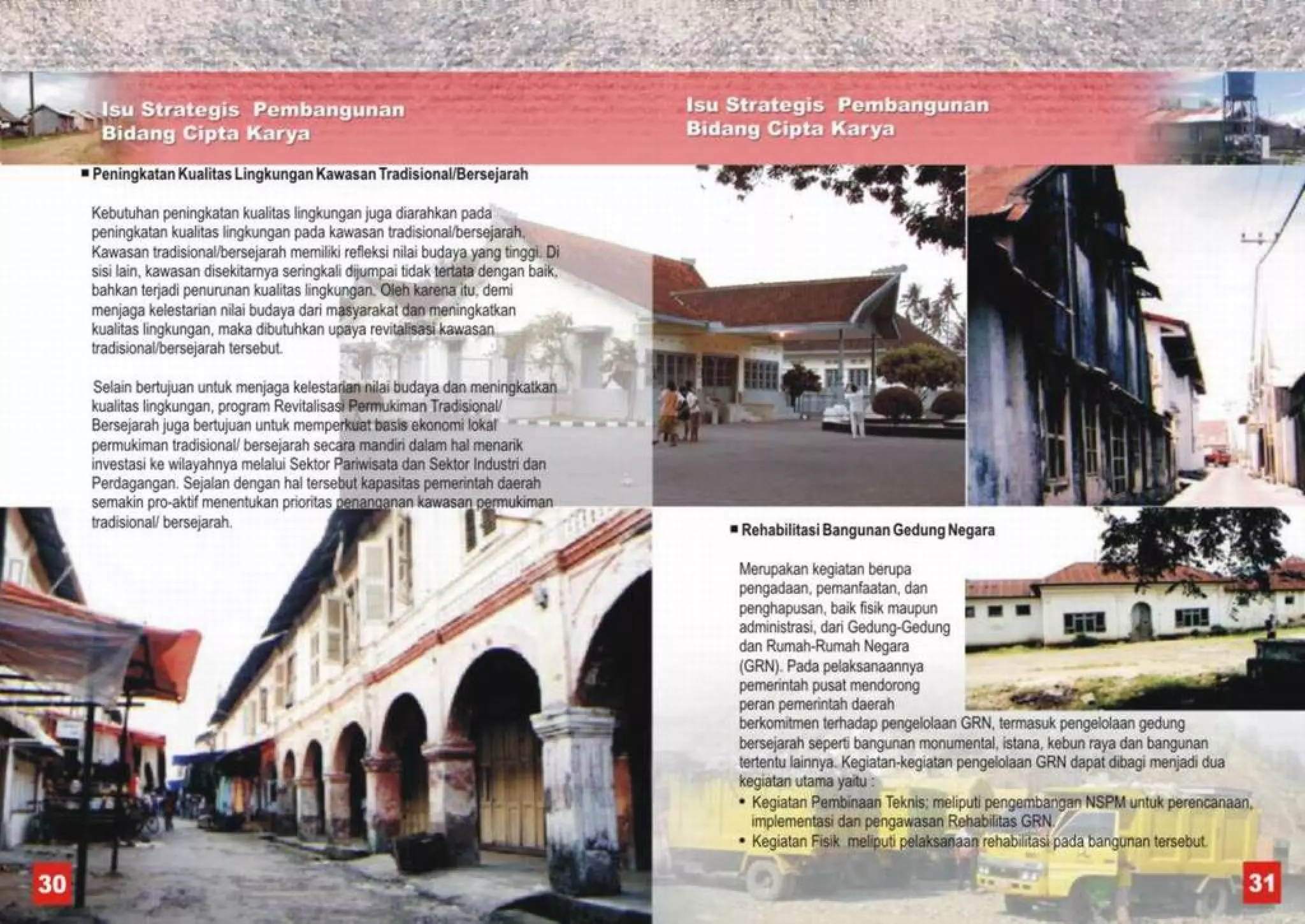 Renstra cipta karya 2006