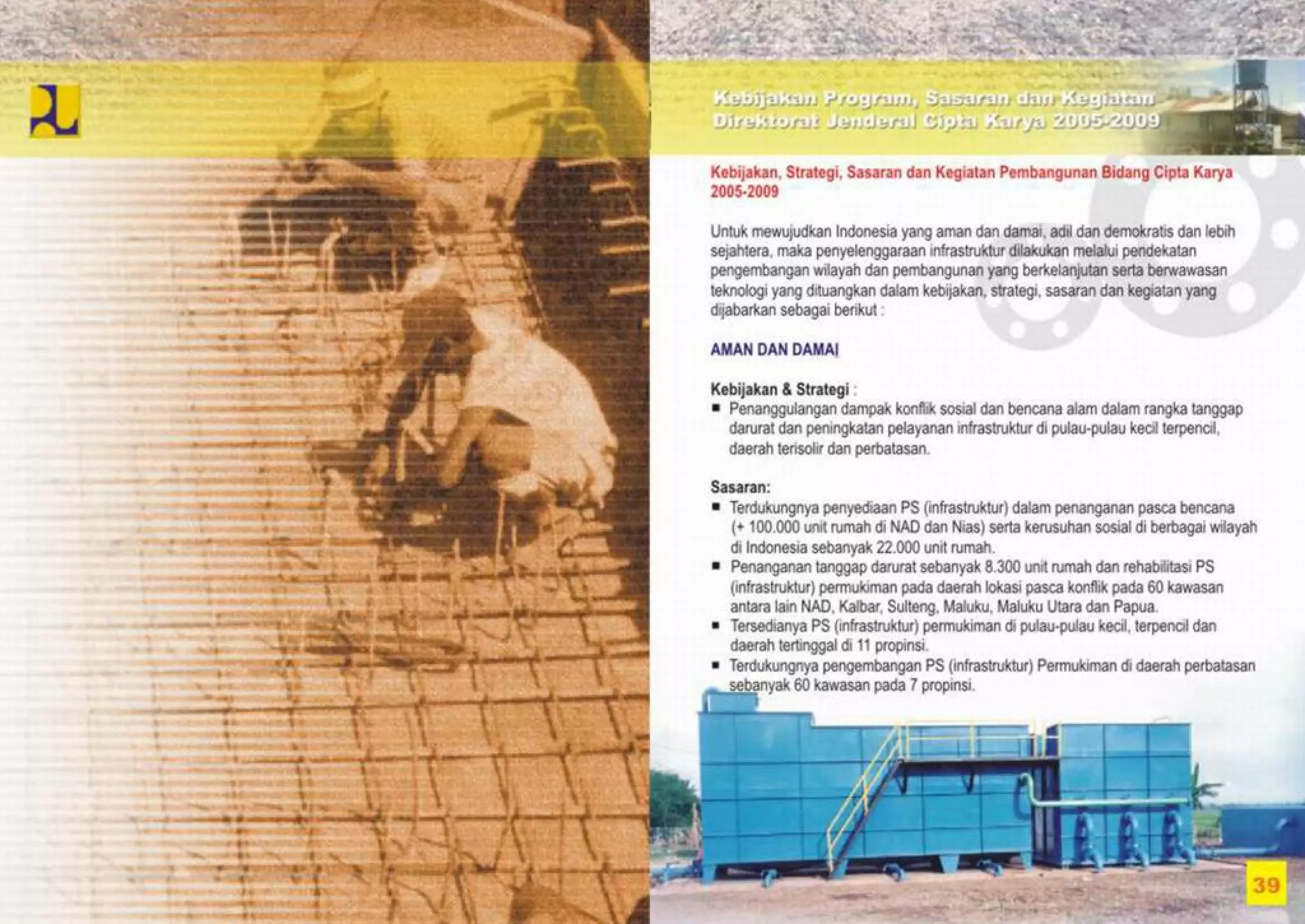 Renstra cipta karya 2006