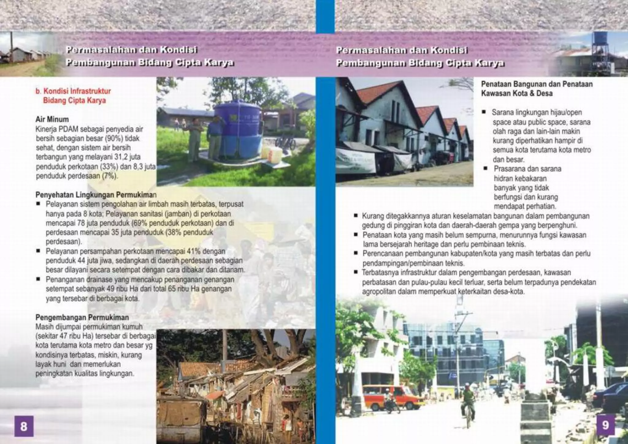 Renstra cipta karya 2006