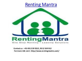 Renting Mantra




Contact us : +91-9312 20 9312, 9312 50 9312
For more info visit : http://www.rentingmantra.com/
 