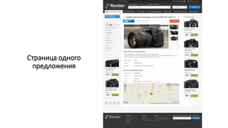 Страница одного
предложения

 