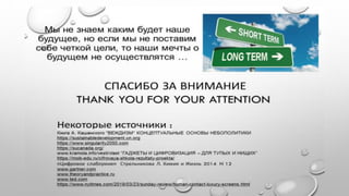 Replacement for cosmic_era_29_03_21