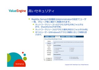 高                

                          
                                                         
                      
                                      
                                                                                             
                      
                              




ValueEngine.jp
                                         Copyright © 2007 ValueEngine Corp. All Right Reserved
 