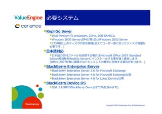  

                                                   
                                                                                                             
                                                                              又                                                  
                       
                                       
                  日                    
                       日                                                                                  ﬃ                                   
                                                           
                          ﬃ                                                                                                                            
                                                                                       
                                                                                                                             
                                                                                                                                     
                                                                                                                         
                                                                   
                                                                                                                 




ValueEngine.jp
                                                                                              Copyright © 2007 ValueEngine Corp. All Right Reserved
 