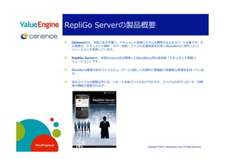                              

                              米
                     高                                        用
                                           

                                  米                   用     高
                                   

                                              比         高          高
                       

                  
                                       




ValueEngine.jp
                                                  Copyright © 2007 ValueEngine Corp. All Right Reserved
 