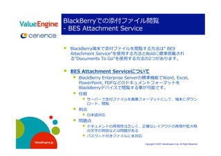                                                                


                                                                                         方                        
                                                                     用    方
                                                                      用    方                                            



                                                                                        
                                                                                                                                
                                                  
                                                                                                            
                                  
                              
                                                          
                                  
                              日                       
                                      
                                                                                                                                大
                                     文                                      
                                                                                
ValueEngine.jp
                                                                                   Copyright © 2007 ValueEngine Corp. All Right Reserved
 