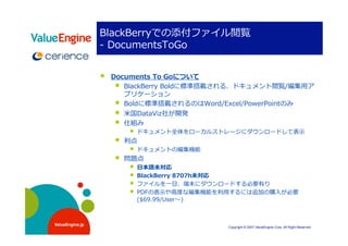                                           


                                                               
                                                                                                                    用
                                                   
                                                                                                                
                      米                                    
                                   
                                                                                                                   示 
                               
                                                               
                                   
                           日                  
                                                                   
                                           一                                                     
                                          示 高                         用                             入
                                                       



ValueEngine.jp
                                                                      Copyright © 2007 ValueEngine Corp. All Right Reserved
 