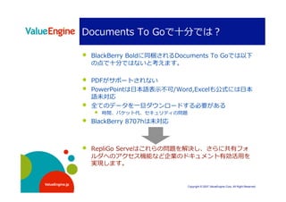                 十                               

                                                                                  
                         十                             

                                               
                                      日       示                                                    日
                           
                                      一                                                   
                                                           
                                                   



                          
                                                                                                 用
                                   



ValueEngine.jp
                                                          Copyright © 2007 ValueEngine Corp. All Right Reserved
 