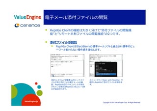 子                                              

                                                 大
                                                                                        

                                              
                                  
                                                          




                                                                          
                                         子
                     面                                

                     示                




ValueEngine.jp
                                                             Copyright © 2007 ValueEngine Corp. All Right Reserved
 