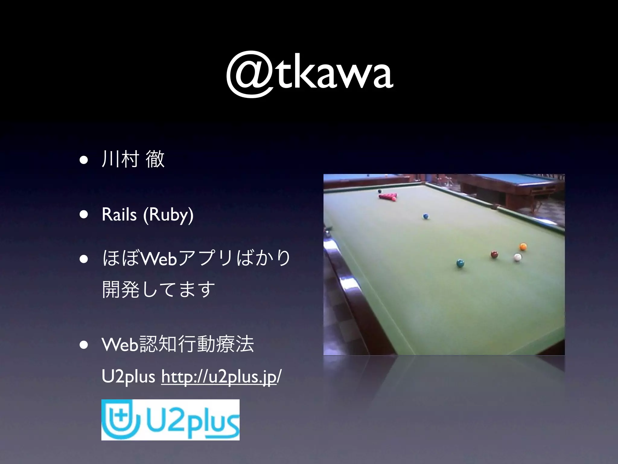 返信と@ツイートの仕様変更と提案 #twtr_hack