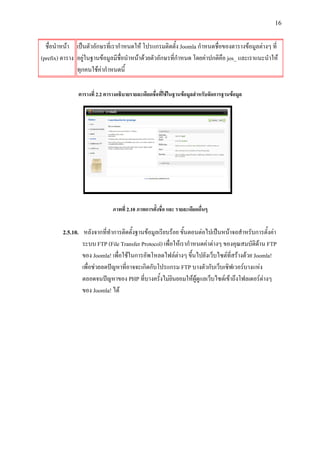 E-Commerce Report Example