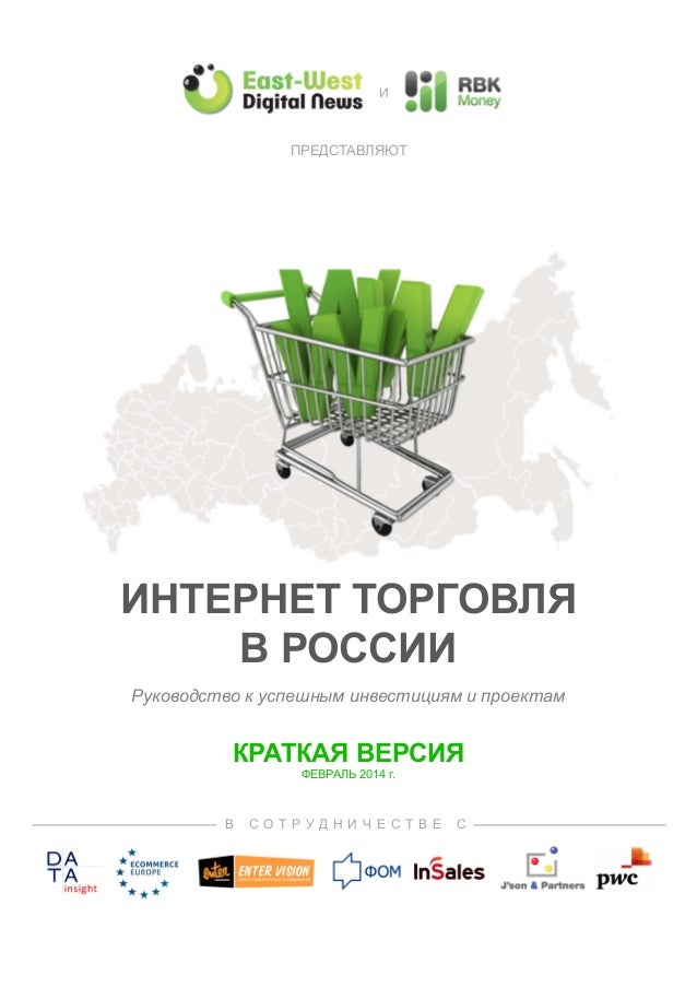 download краткие сообщения о докладах и полевых