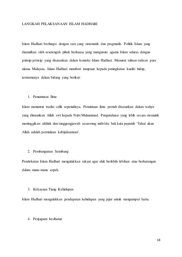 MPU Report - Islam Hadhari dan Satu Malaysia