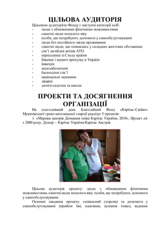 допомога сімям загиблих до дня незалежності