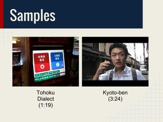 Samples
Tohoku
Dialect
(1:19)
Kyoto-ben
(3:24)
 