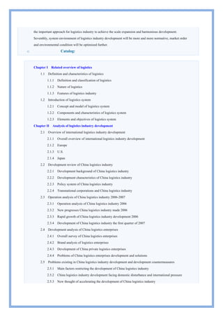 Report on China Logistics Industry 2008