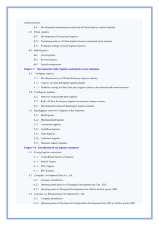 Report on China Logistics Industry 2008
