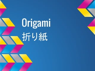 Origami
折り紙
 