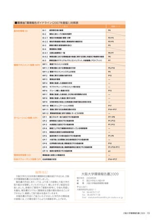 P4



P2 P3

P2 P3

P3



P6 P7

P6

P7



P5 P18

P5

P12

—

—

—

P13

—

—

—

P17

P14 P17

—

P7

P7

P7 P13

—

—

P7 P9

—

P12

P7

P7

—

P14
 