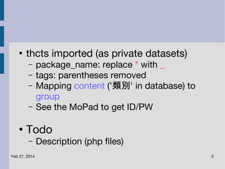 

thcts imported (as private datasets)
C
C
C
C



package_name: replace * with _
tags: parentheses removed
Mapping content ('e' in database) to
group
See the MoPad to get ID/PW

Todo
C

Feb 27, 2014

Description (php files)
2

 