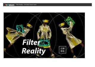 =
Filter Reality -- S/S 2022 Theme Trend
 