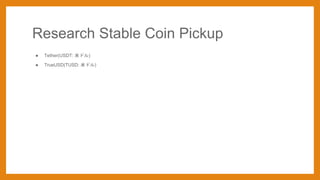 Research Stable Coin Pickup
 Tether(USDT: ץɥ)
 TrueUSD(TUSD: ץɥ)
 