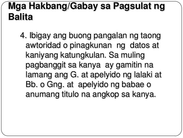 Paano gumawa ng photo essay image