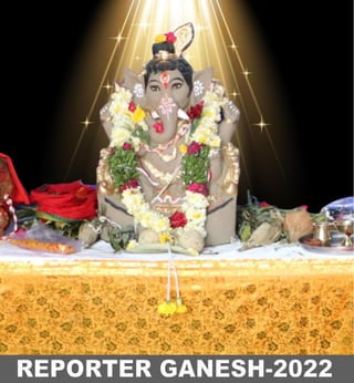 Reporter Ganesh - 2022