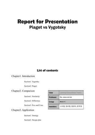 Report for presentation 인쇄용