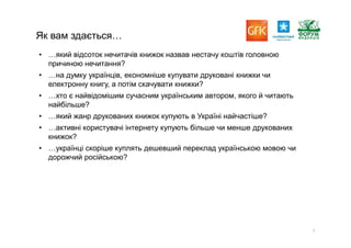 Report gfk reading_pres