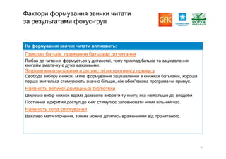 Report gfk reading_pres