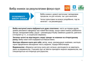 Report gfk reading_pres