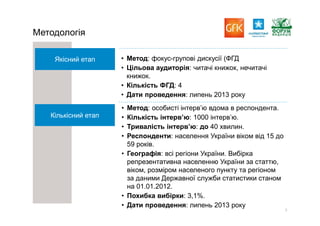 Report gfk reading_pres