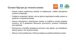 Report gfk reading_pres