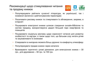 Report gfk reading_pres