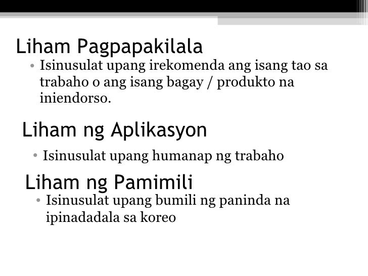 liham pamimili Mga halimbawa ng liham pangangalakal liham pagtatanong setyembre 30, 2010 business loan officer bank of the philippine islands las pinas city kagalang-galang na business loan officer:. liham pamimili Mga halimbawa ng liham pangangalakal liham pagtatanong setyembre 30, 2010 business loan officer bank of the philippine islands las pinas city kagalang-galang na business loan officer:.