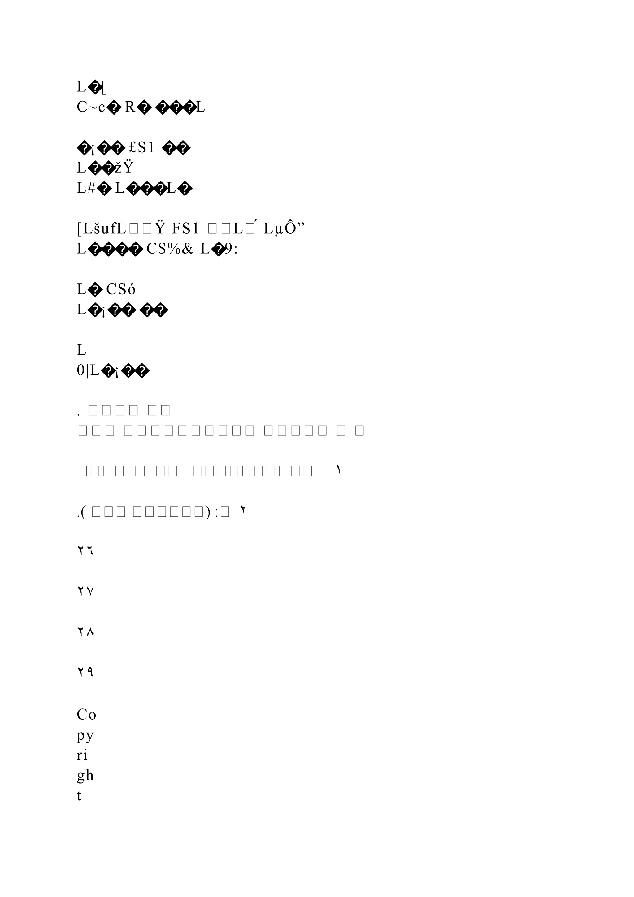 L�[
C~c� R� ���L
�¡�� £S1 ��
L��žŸ
L#� L���L�–
[LšufL��Ÿ FS1 ��L�́ LµÔ”
L���� C$%& L�9:
L� CSó
L�¡�� ��
L
0|L�¡��
٢٦
٢٧
٢٨
٢٩
Co
py
ri
gh
t
 