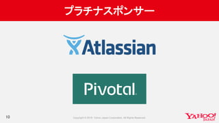 プラチナスポンサー
10
 