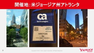 開催地：米ジョージア州アトランタ
3
 