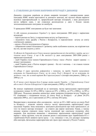 в якому році україна стала незалежною