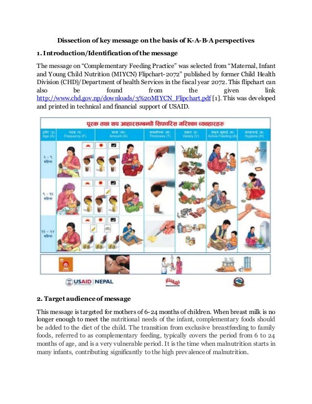 complementary feeding for infants 6 to 12 months