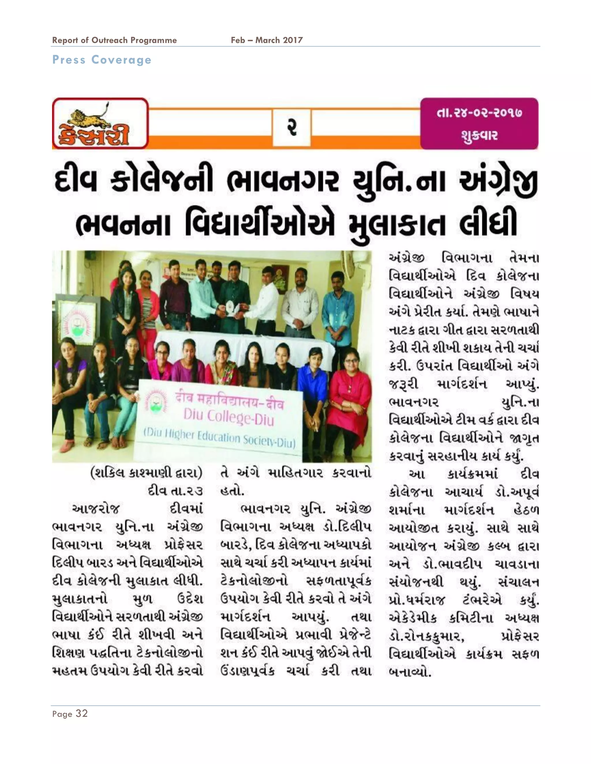 A Report on Outreach Programme Feb – March 2017
Page 32
Press Coverage
 