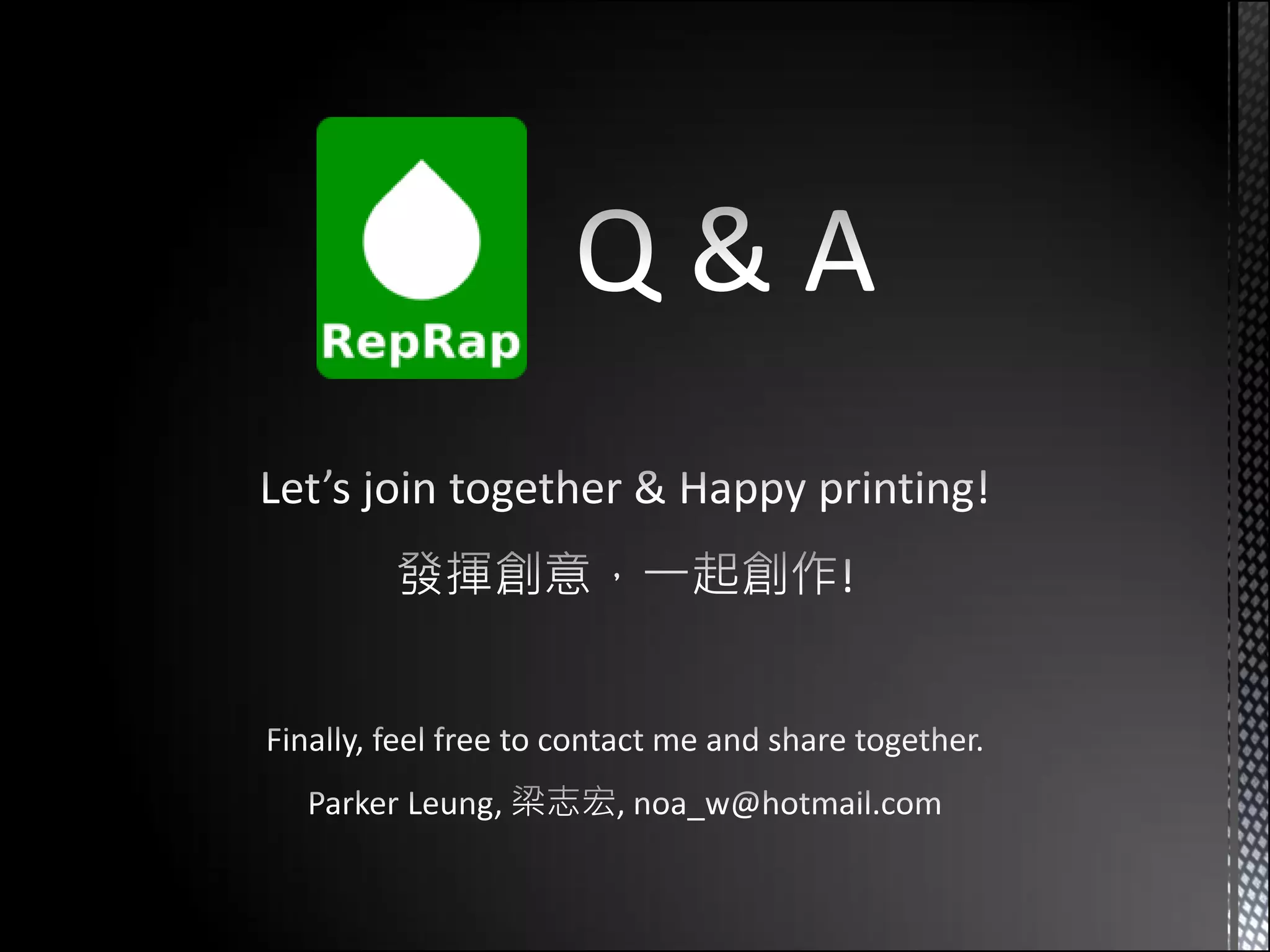 Introducing RepRap 3D printer